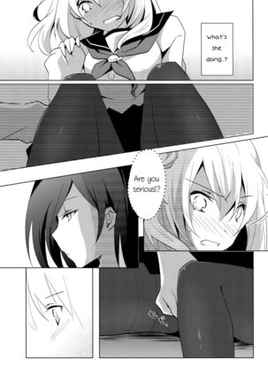 Koiyami Gladiolus - Page 14