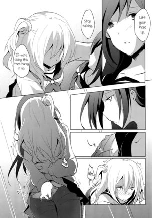 Koiyami Gladiolus - Page 18