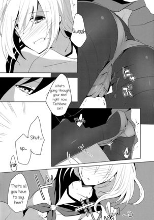 Koiyami Gladiolus - Page 19
