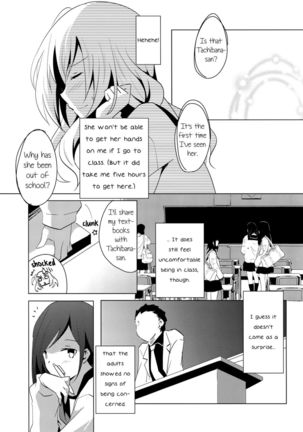 Koiyami Gladiolus - Page 12