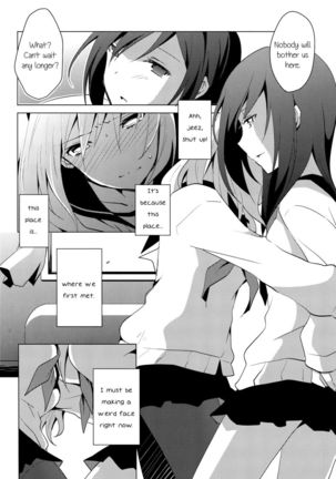 Koiyami Gladiolus - Page 17