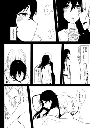 Image 8727621