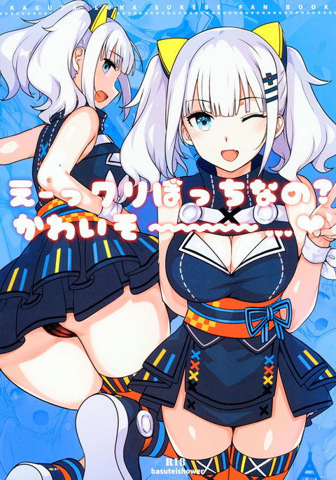 Image 3080189