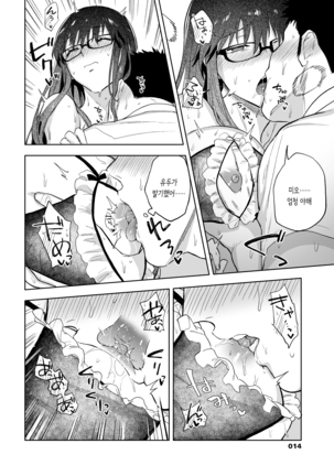 Image 9336189