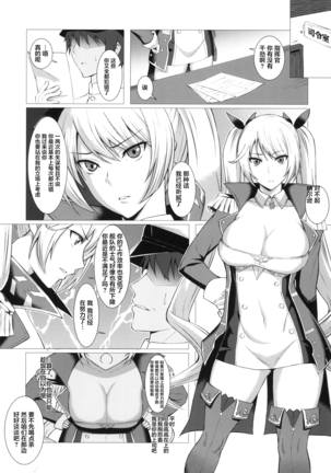 Nelson o Nemurase Onaho ni Suru Page #2