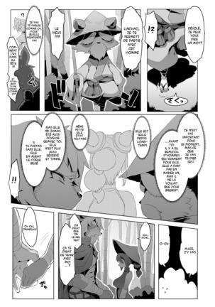 Panda-sanchi Shukuhakutan - Page 25