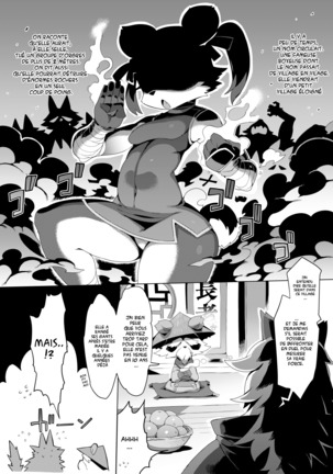 Panda-sanchi Shukuhakutan - Page 3