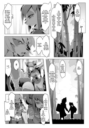 Panda-sanchi Shukuhakutan Page #24