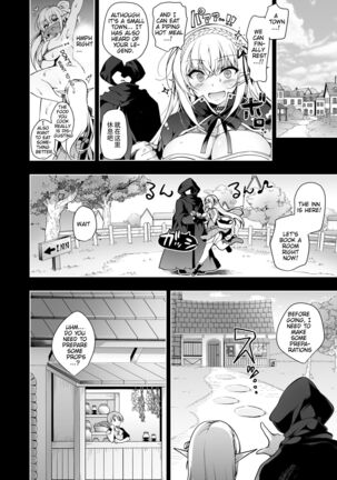 Elf ni Inmon o Tsukeru Hon LEVEL:2 - Page 13