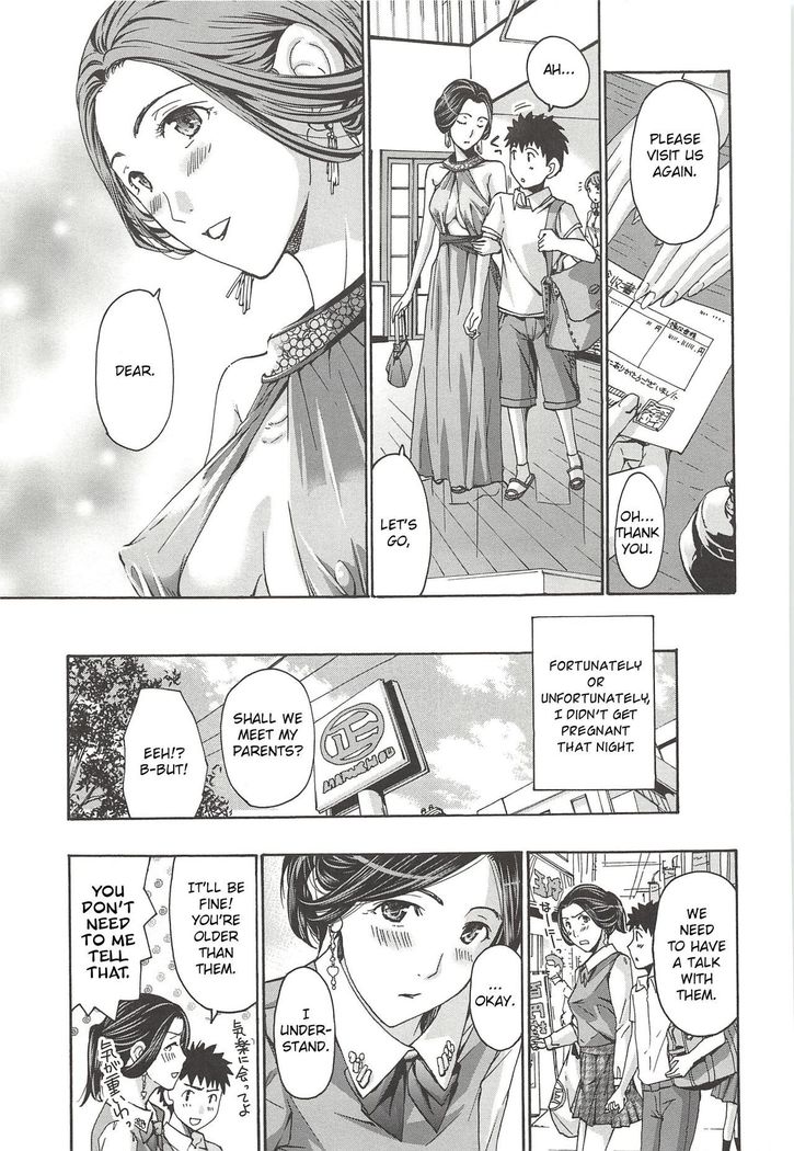 Saikon nante Kangaetenai wa