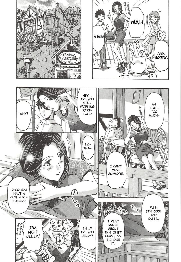 Saikon nante Kangaetenai wa