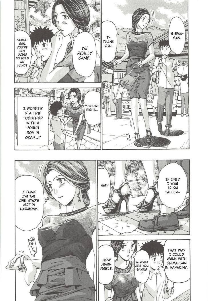 Saikon nante Kangaetenai wa