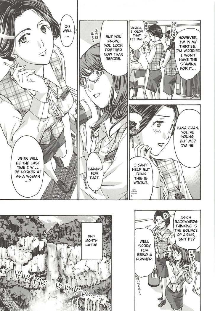 Saikon nante Kangaetenai wa
