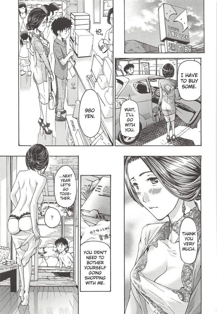 Saikon nante Kangaetenai wa