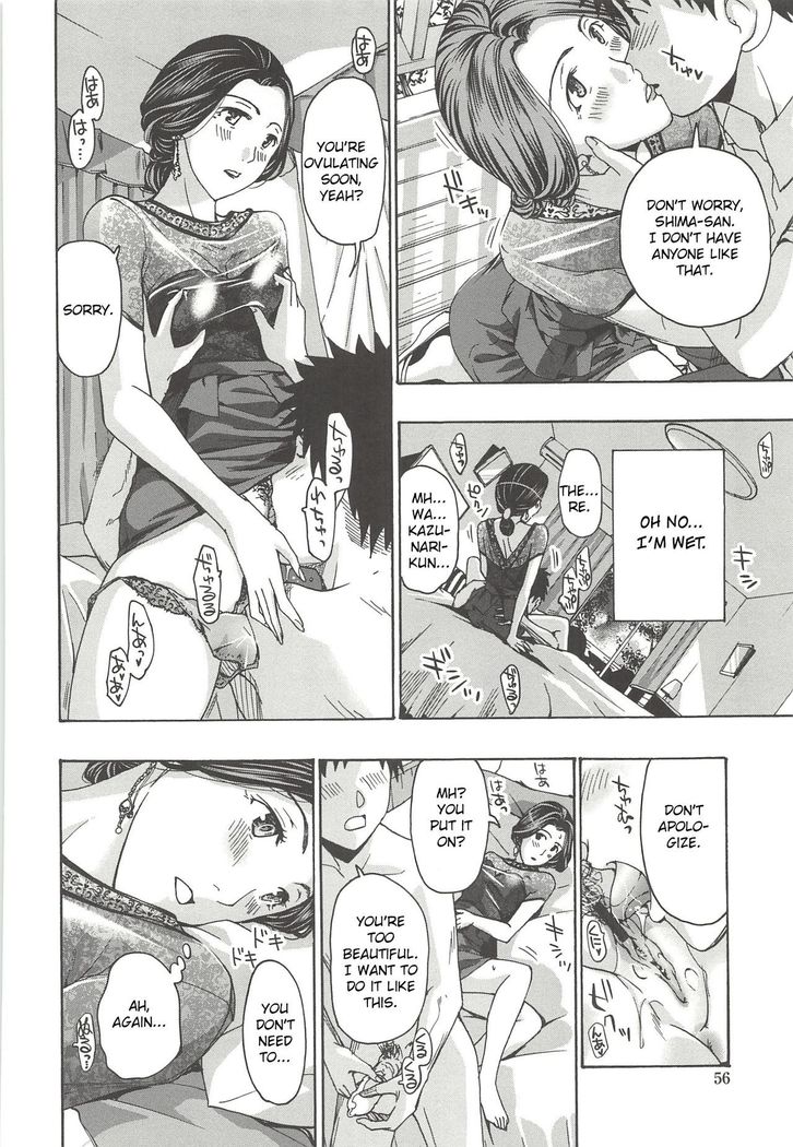 Saikon nante Kangaetenai wa