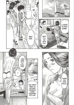 Saikon nante Kangaetenai wa Page #14