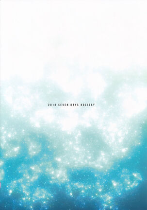 Aogami Shoujo no Junan - The Passion of Blue Hair Girls