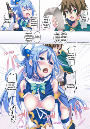 Aogami Shoujo no Junan - The Passion of Blue Hair Girls - Page 14