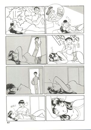 Aniparo Miki 9 Page #98