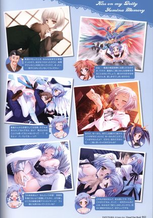 Tayutama -It's happy days- Visual Fanbook - Page 44