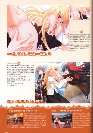 Tayutama -It's happy days- Visual Fanbook Page #33