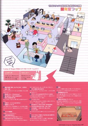 Tayutama -It's happy days- Visual Fanbook - Page 110