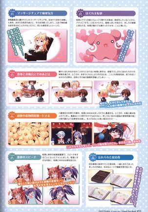 Tayutama -It's happy days- Visual Fanbook Page #56