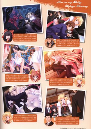 Tayutama -It's happy days- Visual Fanbook Page #34