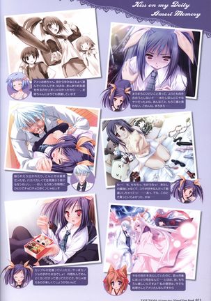 Tayutama -It's happy days- Visual Fanbook - Page 24