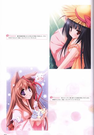 Tayutama -It's happy days- Visual Fanbook Page #77