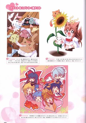 Tayutama -It's happy days- Visual Fanbook - Page 91