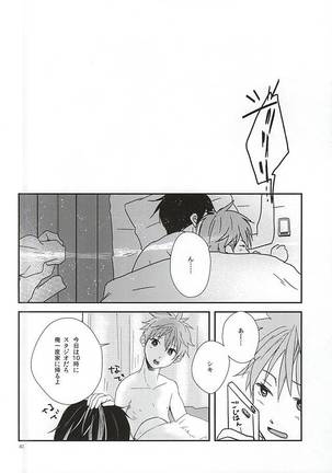 純情マイメロディ Page #37