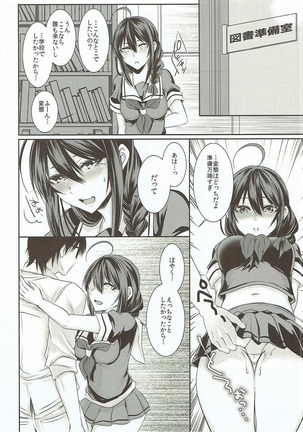 Tonari no Seki no Shigure-chan Page #13