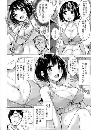 Image 5813041