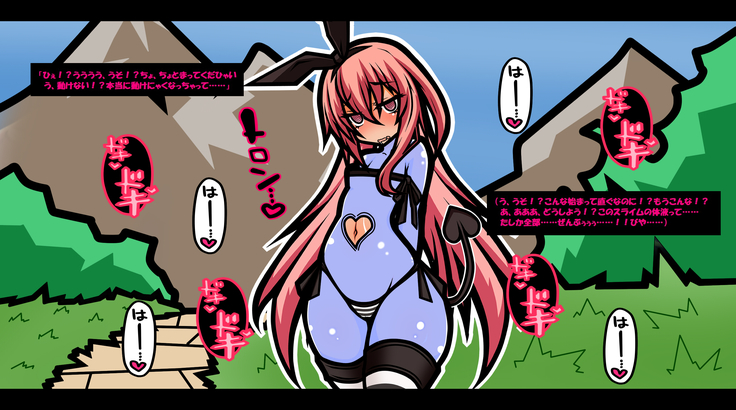 エッチなイベント満載のエ口RPGの世界に転生させられた クソ雑魚サキュバスの物語