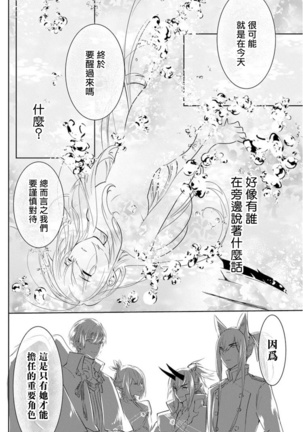 Image 10223211