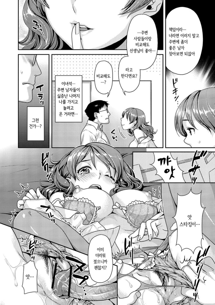 Hatsujou Neko Manman