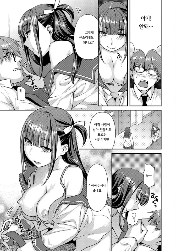 Hatsujou Neko Manman