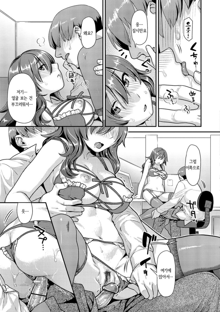 Hatsujou Neko Manman