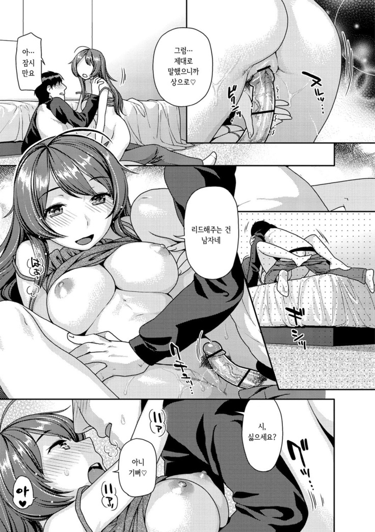 Hatsujou Neko Manman