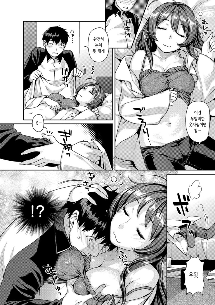 Hatsujou Neko Manman