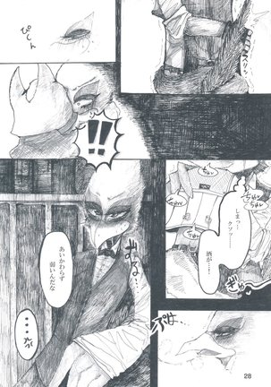 Erotic Nara Falco - Page 25