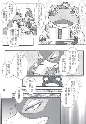 Erotic Nara Falco - Page 20