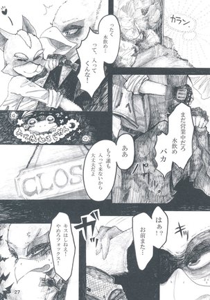 Erotic Nara Falco Page #24