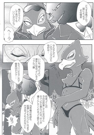 Erotic Nara Falco Page #47