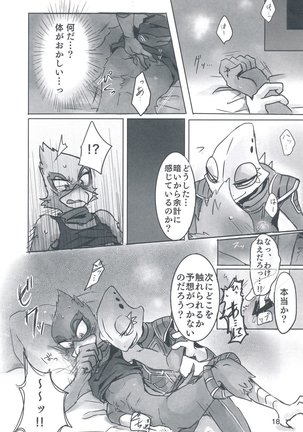 Erotic Nara Falco Page #15