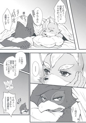 Erotic Nara Falco Page #35