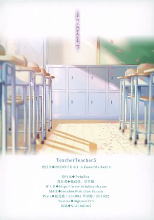 Teacher Teacher 5 - Page 19