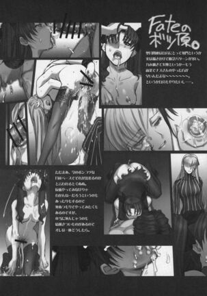 Shisei Ya Shiki Doujin Kai GET BY WORKS4.5