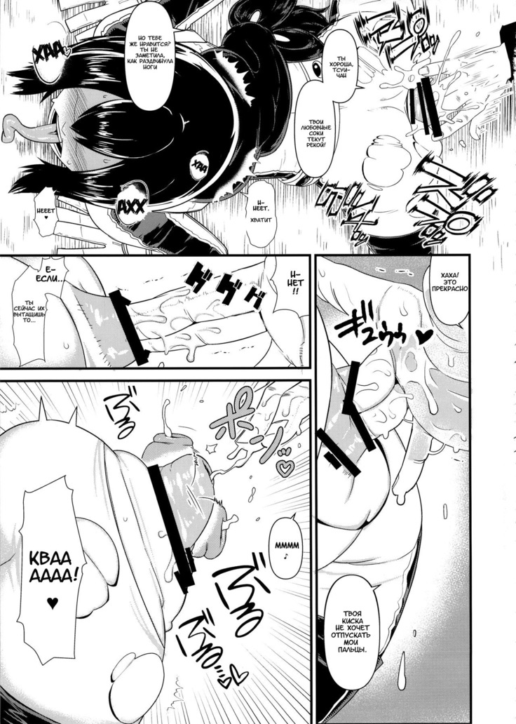 Boku no Dark Hero Academia